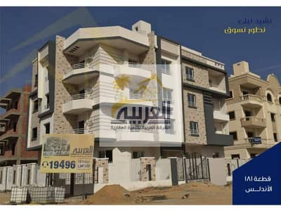 4 Bedroom Apartment for Sale in New Cairo, Cairo - سابقة أعمال الشركة العربية-final_page-0011. jpg