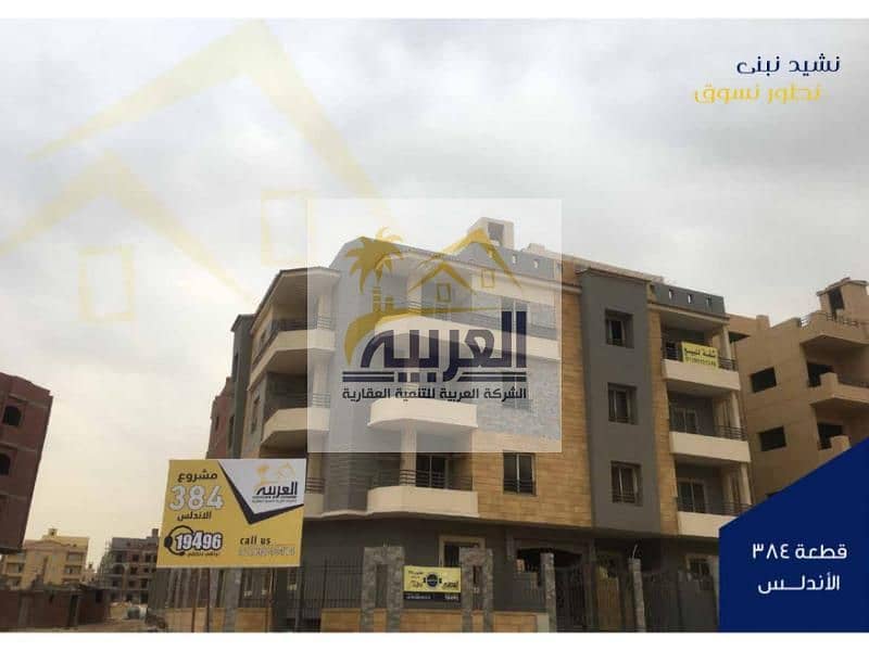7 سابقة أعمال الشركة العربية-final_page-0014. jpg
