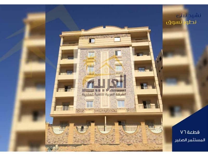 8 سابقة أعمال الشركة العربية-final_page-0023. jpg