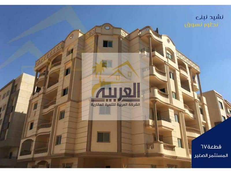 9 سابقة أعمال الشركة العربية-final_page-0024. jpg