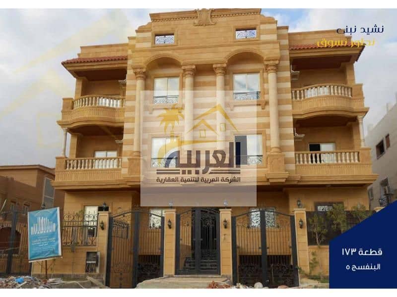 10 سابقة أعمال الشركة العربية-final_page-0027. jpg