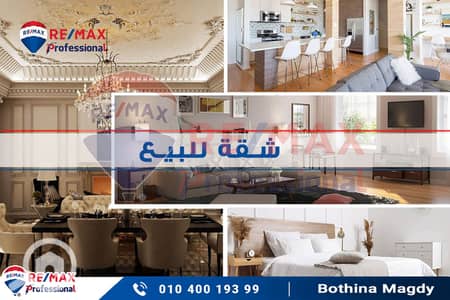 3 Bedroom Flat for Sale in Al Ibrahimiyyah, Alexandria - شقة للبيع. jpg