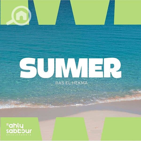 7 سمر-الساحل-الشمالي-Summer-North-Coast. jpg