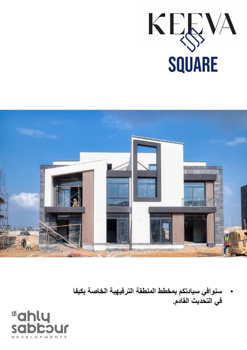 10 Keeva newsletter April 2024_page-0012. jpg