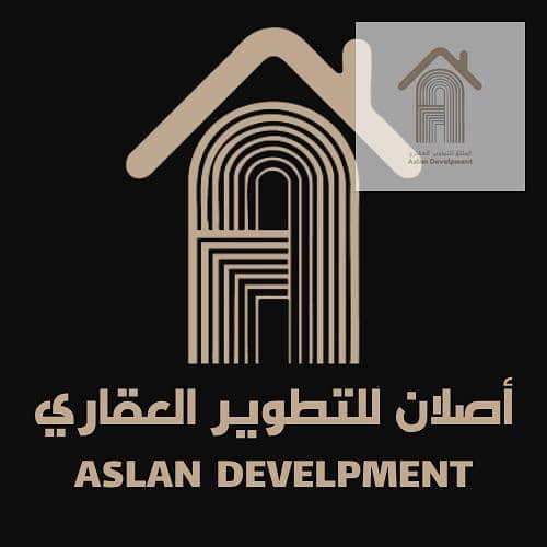 9 لوجو logo مؤسسة تعليمية بسيط برتقالي وازرق. png