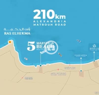 2 Bedroom Chalet for Sale in North Coast, Matruh - WhatsApp Image 2025-08-04 at 2.13. 12 PM. jpeg