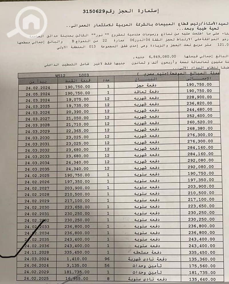 2 WhatsApp Image 2025-07-22 at 20.50. 07_64c28564. jpg
