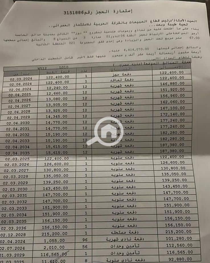 2 WhatsApp Image 2025-07-22 at 20.46. 42_ad098c9e. jpg