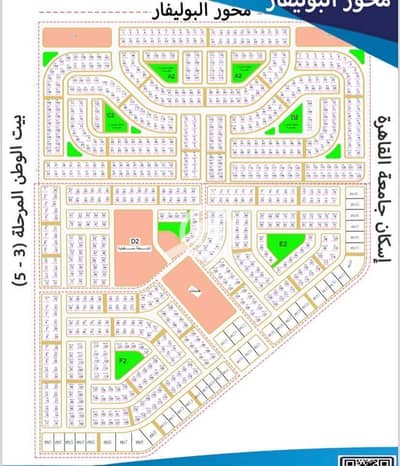 Residential Land for Sale in 6th of October, Giza - FB_IMG_1734951274692. jpg