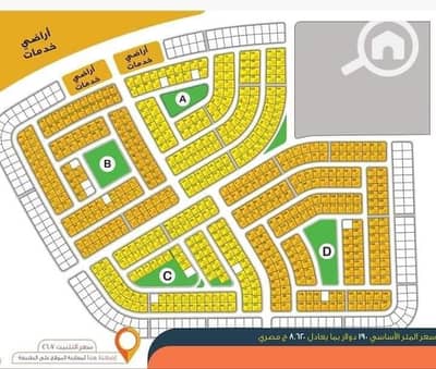 Residential Land for Sale in Sheikh Zayed, Giza - 5f599097-6b6e-458d-b8c9-57991578bd6f. jpeg