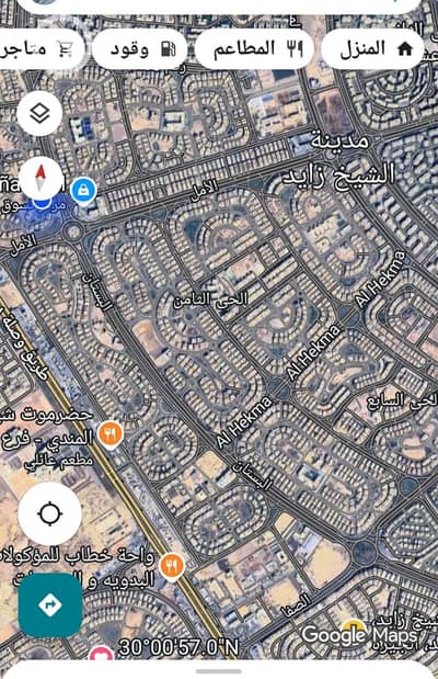 أرض تجارية  للبيع في الشيخ زايد، الجيزة - 411453bc-2bca-4fc2-9ecd-0e5a40ff6533. jpeg