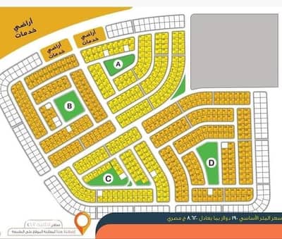 Residential Land for Sale in Sheikh Zayed, Giza - 5f599097-6b6e-458d-b8c9-57991578bd6f. jpeg