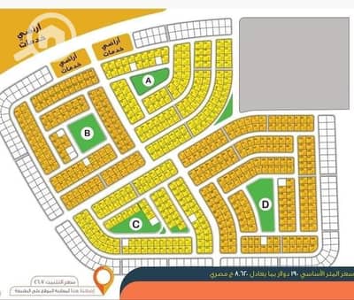 Residential Land for Sale in Sheikh Zayed, Giza - 5f599097-6b6e-458d-b8c9-57991578bd6f. jpeg