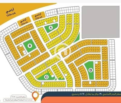 Residential Land for Sale in Sheikh Zayed, Giza - 5f599097-6b6e-458d-b8c9-57991578bd6f. jpeg