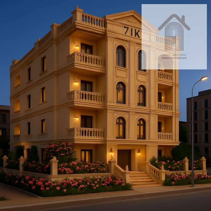 صورة واتساب بتاريخ 2025-07-16 في 12.43. 28_5c830260. jpg