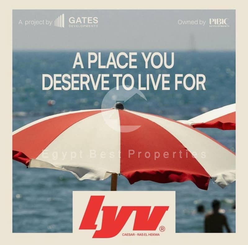 gates-lyv-Ras-El-Hekma-2. jpeg