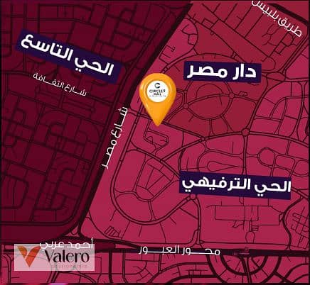 10 لوكيشن c9 . png
