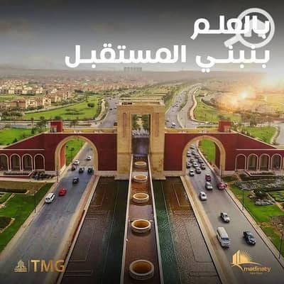 فلیٹ 2 غرفة نوم للبيع في مدينتي، القاهرة - IMG_6095. jpeg