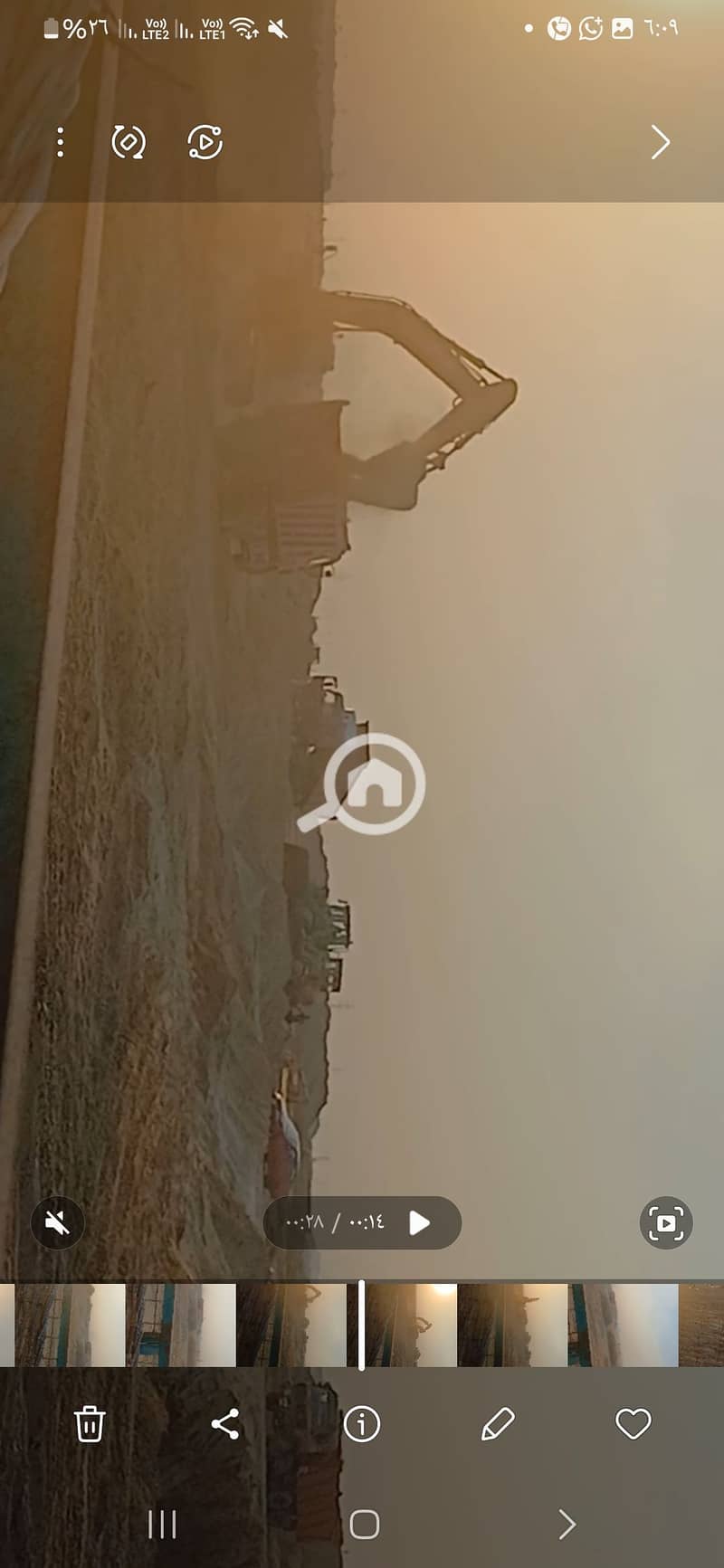 7 Screenshot_٢٠٢٥٠٧٢٠_١٨٠٩١٤_Gallery. jpg