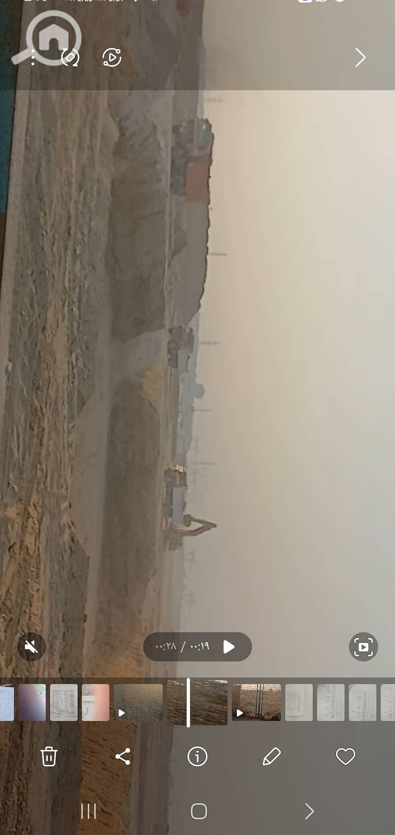 8 Screenshot_٢٠٢٥٠٧٢٠_١٨٠٨٥٨_Gallery. jpg
