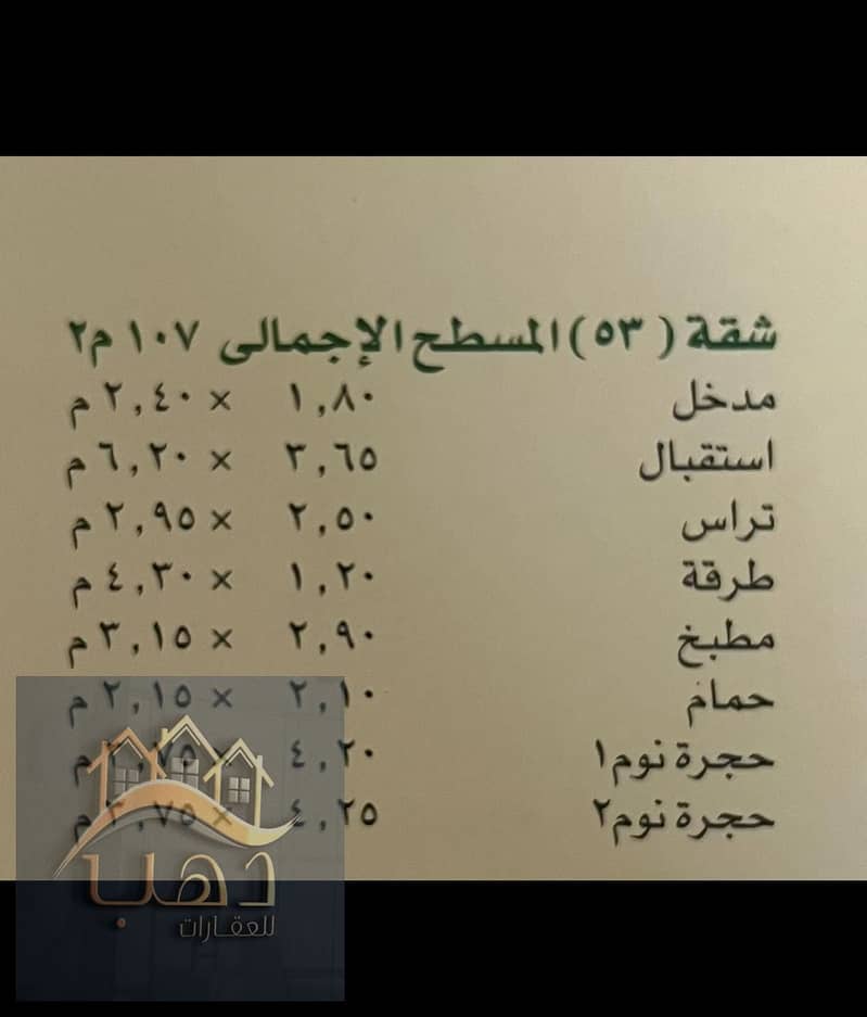 5 WhatsApp Image 2025-07-12 at 9.09. 19 PM (1). jpeg