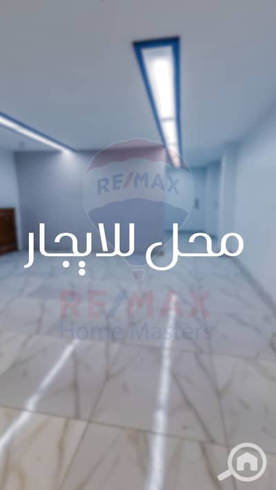 محلات تجارية  للايجار في المنصورة، الدقهلية - 1f42cebd-4604-4323-a32a-91975b6319bb. jpg