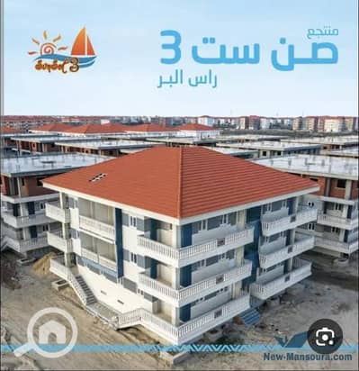 شقة 2 غرفة نوم للبيع في رأس البر، دمياط - WhatsApp Image 2025-06-04 at 16.49. 13_1ec50464. jpg