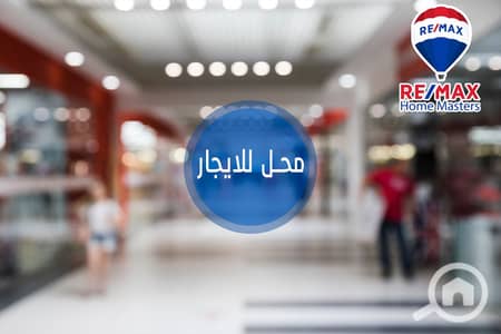 محلات تجارية  للايجار في المنصورة، الدقهلية - 2140. png