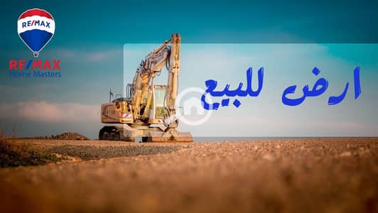 أرض سكنية  للبيع في المنصورة، الدقهلية - WhatsApp Image 2025-05-07 at 16.53. 42_c4a793b6. jpg