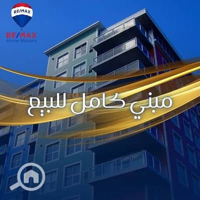 مجمع تجاري  للبيع في المنصورة، الدقهلية - 486377503_1168555241727836_5783605674400923725_n. jpg