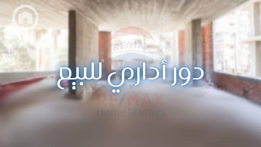 Other Commercial for Sale in Mansura, Dakahlia - d660eee2-1d4a-41e8-8931-993658e5d25c. jpg