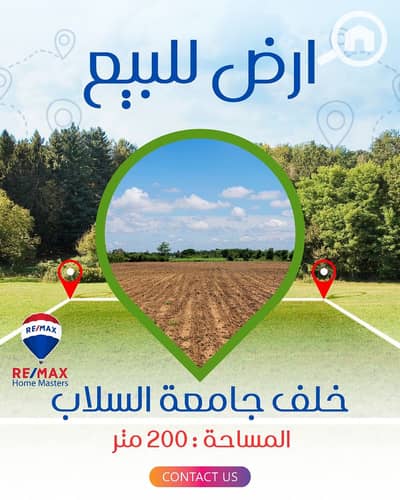 Residential Land for Sale in Mansura, Dakahlia - WhatsApp Image 2025-07-09 at 14.56. 12_ae26e585. jpg