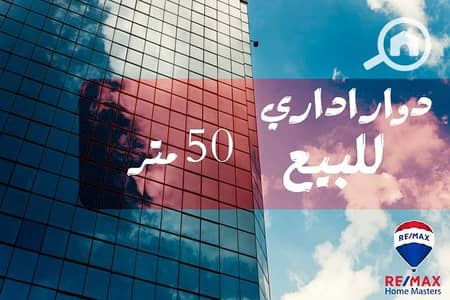 Other Commercial for Sale in Mansura, Dakahlia - WhatsApp Image 2025-05-17 at 16.32. 32_cc1ba799. jpg
