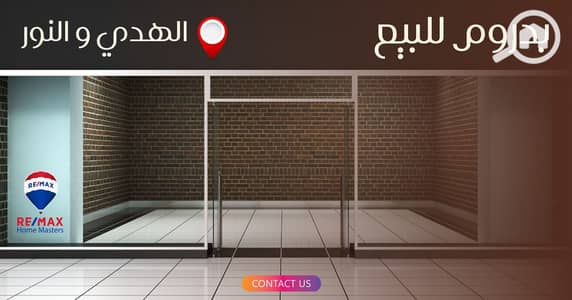 Other Commercial for Sale in Mansura, Dakahlia - WhatsApp Image 2025-07-03 at 15.29. 54_42b9ae3c. jpg