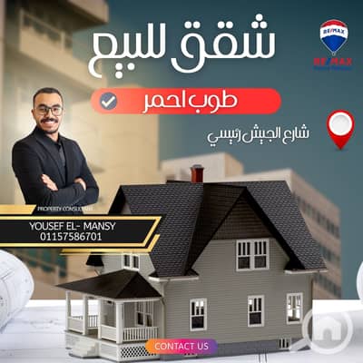 3 Bedroom Flat for Sale in Mansura, Dakahlia - WhatsApp Image 2025-07-09 at 14.56. 52_72141665. jpg
