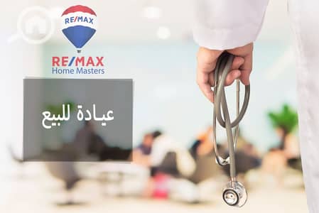 Clinic for Sale in Mansura, Dakahlia - WhatsApp Image 2025-05-07 at 19.11. 21_d7be384e. jpg