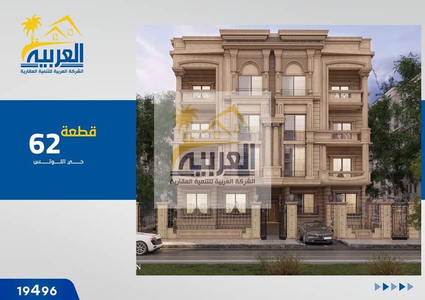 4 الواجهه. jpeg