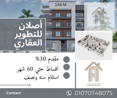 4 Bedroom Flat for Sale in New Cairo, Cairo - WhatsApp Image 2025-06-01 at 06.15. 59_7e55805d. jpg