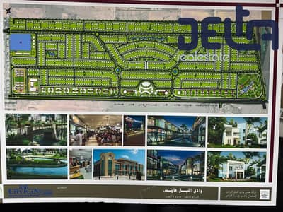 أرض سكنية  للبيع في الشيخ زايد، الجيزة - WhatsApp Image 2024-07-31 at 4.51. 19 PM - Copy. jpeg