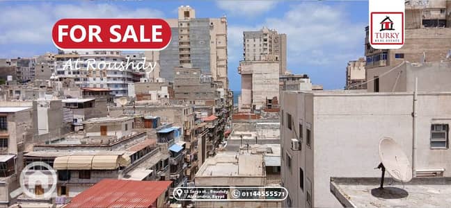 3 Bedroom Apartment for Sale in Roushdy, Alexandria - IMG-20250628-WA0042. jpg