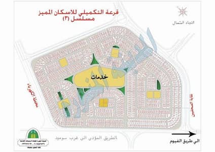 Residential Land for Sale in Hadayek October, Giza - ارض للبيع