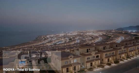شاليه 3 غرف نوم للبيع في الساحل الشمالي، مطروح - 3e11ced1-0f1f-4d20-90b7-4e00c5c5fd27. jpeg