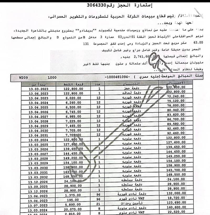 6 WhatsApp Image 2025-07-19 at 14.27. 53_365a93bd. jpg