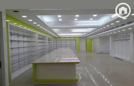 Pharmacy for Sale in New Cairo, Cairo - dbb2dea5-4300-408b-b2b7-da72a9d3e7c7. jpg