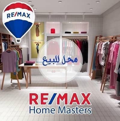 محلات تجارية  للبيع في المنصورة، الدقهلية - محل ناصية للبيع قناة السويس الرئيسي عائد متوقع 60 الف شهريا