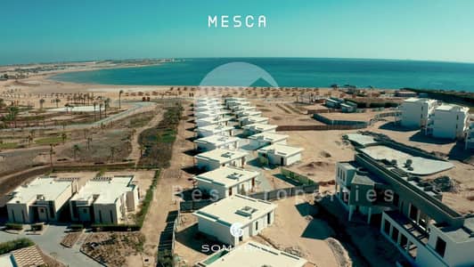 شقة 3 غرف نوم للبيع في سوما باى، البحر الأحمر - IMG-20250804-WA0059. jpg