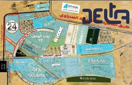 Residential Land for Sale in Sheikh Zayed, Giza - ea44598a-0a04-4d50-9f37-2ef135fce89e. jpeg