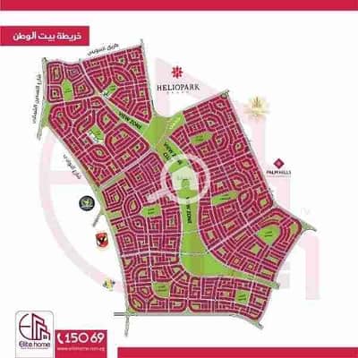 Residential Land for Sale in New Cairo, Cairo - 1000466010. jpg