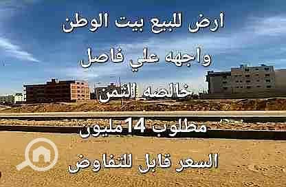 أرض سكنية  للبيع في القاهرة الجديدة، القاهرة - 1000482725. jpg
