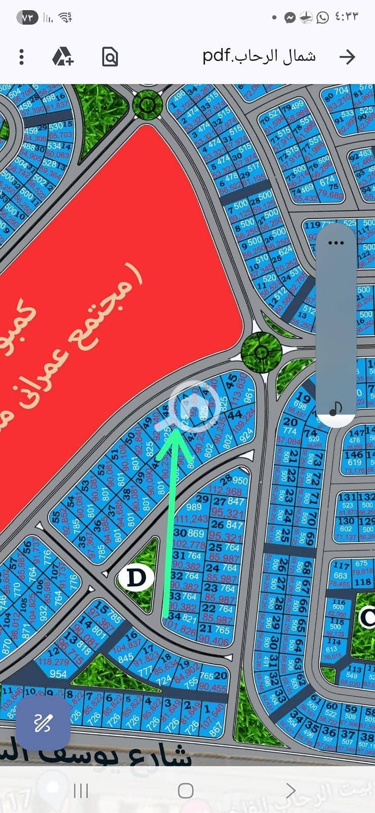 2 WhatsApp Image 2025-07-19 at 4.35. 27 PM. jpeg